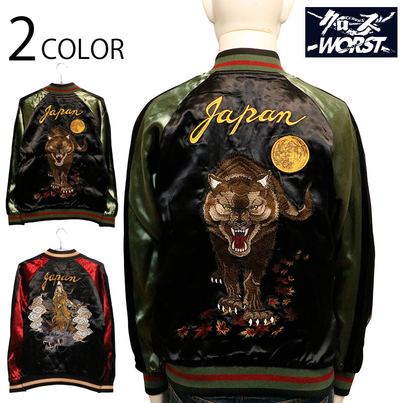 楽天市場】クロップドヘッズ スカジャンの通販