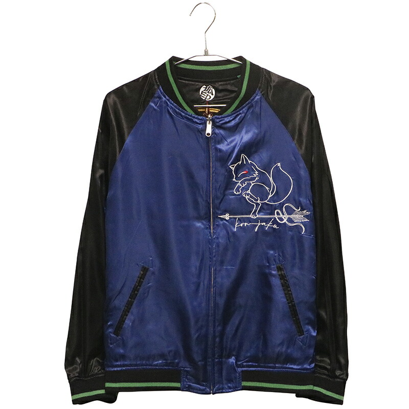 楽天市場】今昔 -KON-JAKU- こんぎつねと羅針盤 柄 刺繍 リバーシブル