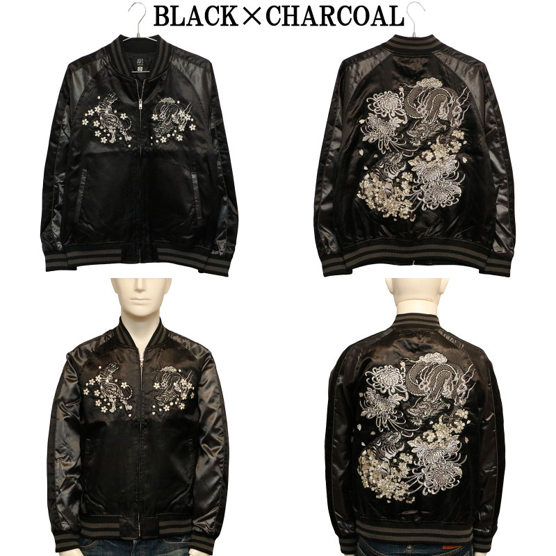 楽天市場】朧 おぼろ 龍虎 柄 刺繍 和柄 スカジャン （ 9001811 ）和柄