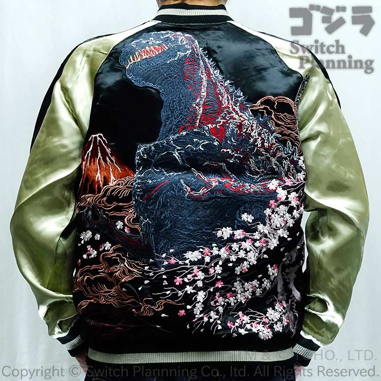楽天市場】ゴジラ GODZILLA シン・ゴジラ リバーシブル 刺繍