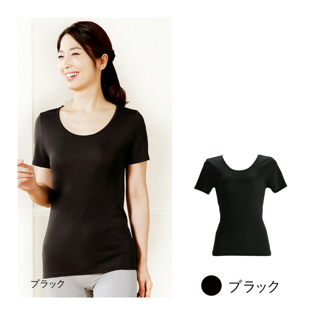 楽天市場】[BSファイン] 温かいのに暑くない レディススタンダード