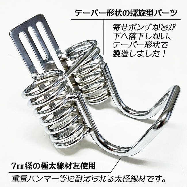 楽天市場】鳶壱 鬼太ハンマー&ラセン2連タイプ スチール製工具ホルダー