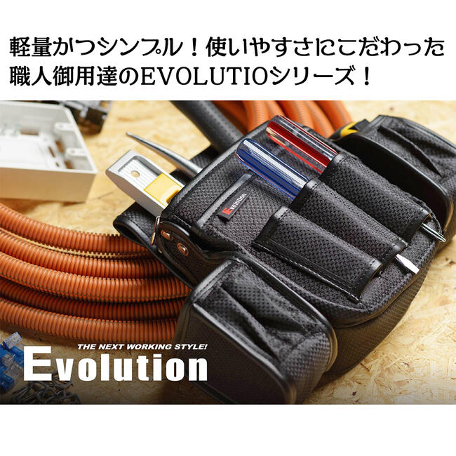 楽天市場】Worktime Evolition 迷彩仕様 ツール7丁差し 万能工具差し