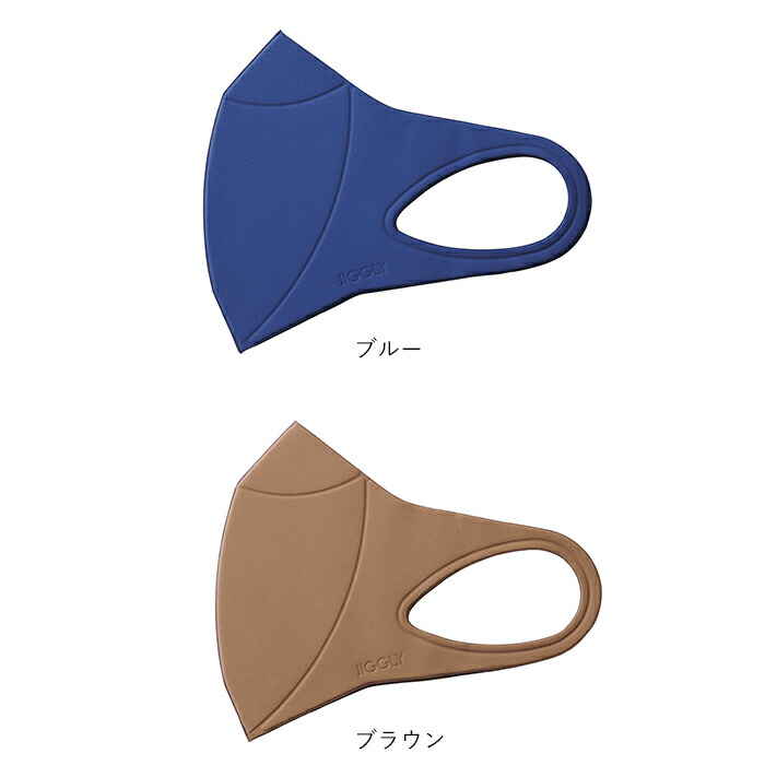 楽天市場】ウルトラパフマスク 通販 jiggly マスク 洗える 手洗い