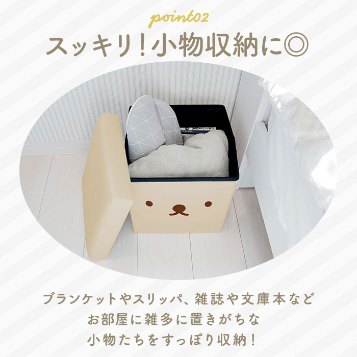 楽天市場】ミッフィー スツール 通販 収納スツール ミッフィ グッズ