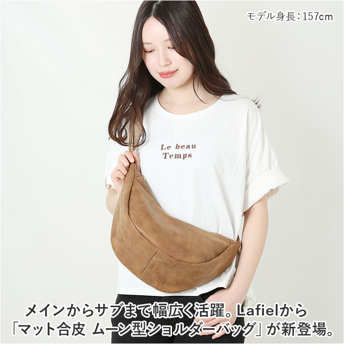 楽天市場】lafiel ラフィール ショルダーバッグ 通販 ボディバッグ