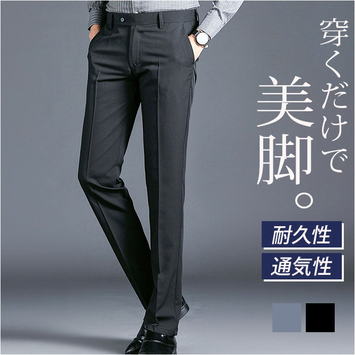 楽天市場】スラックス メンズ スリム 通販 スラックスパンツ スーツ