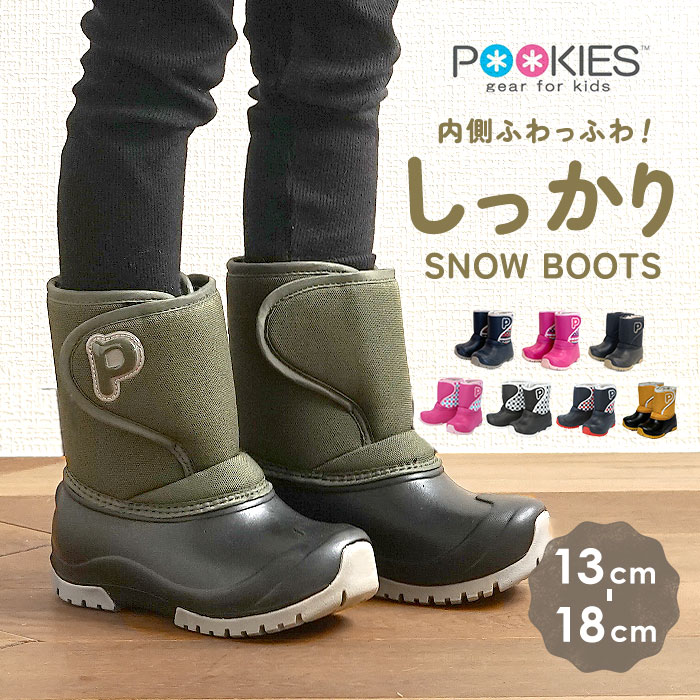 楽天市場】スノーブーツ キッズ 通販 滑らない ウィンターブーツ