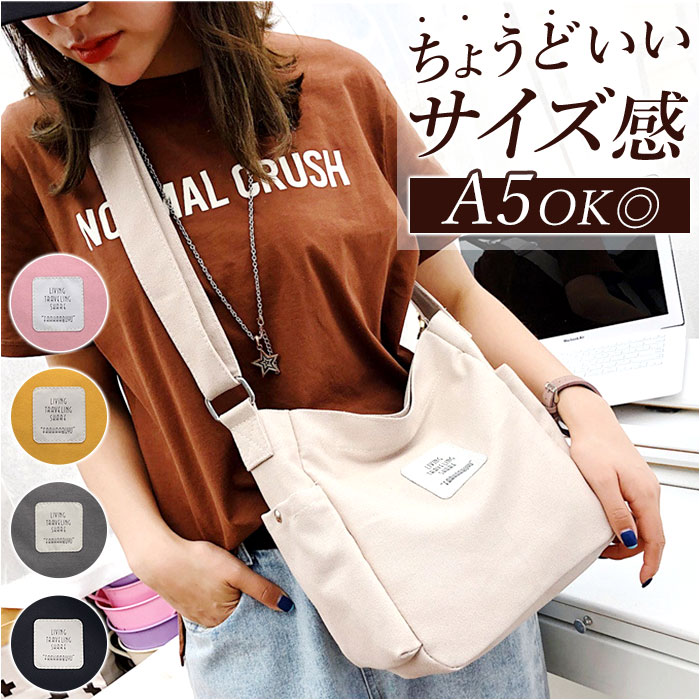 楽天市場】痛バッグ ショルダーバック レディース 斜めがけ トート