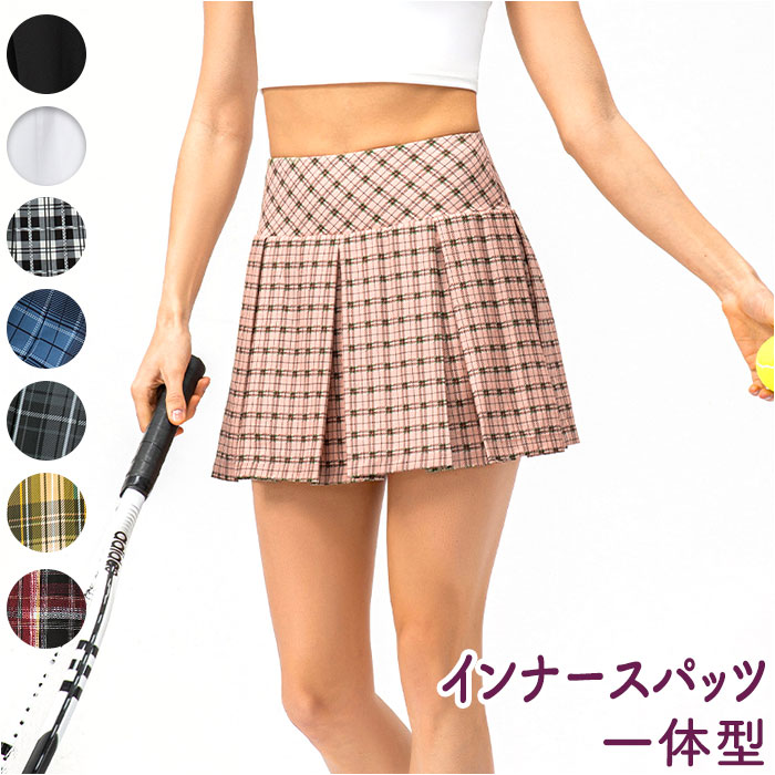 楽天市場】ゴルフウェア レディース スカート 通販 ゴルフスカート