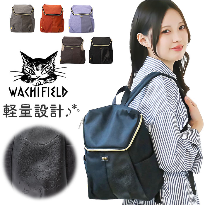 楽天市場】わちふぃーるど バッグ 通販 猫のダヤン リュック リュック