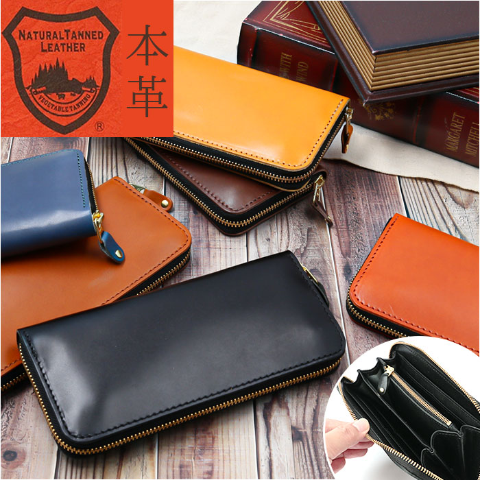 楽天市場】栃木レザー 長財布 通販 栃木 レザー 財布 ウォレット 革