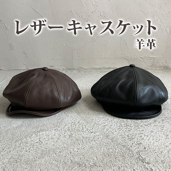 楽天市場】キャスケット メンズ 通販 ReqHatter RH504 レックハッター