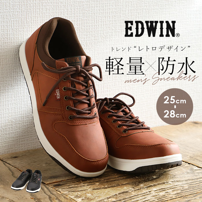 楽天市場】EDWIN 防水 スニーカー EDW7975 通販 エドウィン 靴 メンズ