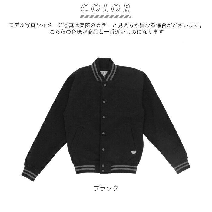 楽天市場】スタジャン メンズ 黒 好評 フリースジャケット フリース