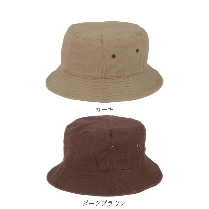 楽天市場】ニューハッタン バケットハット ハット メンズ 好評 帽子