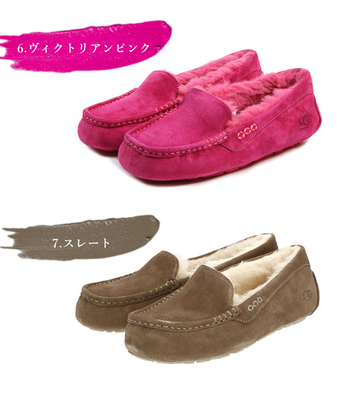 楽天市場】アンスレー UGG 3312 1106878 スリッポン 好評 ムートン