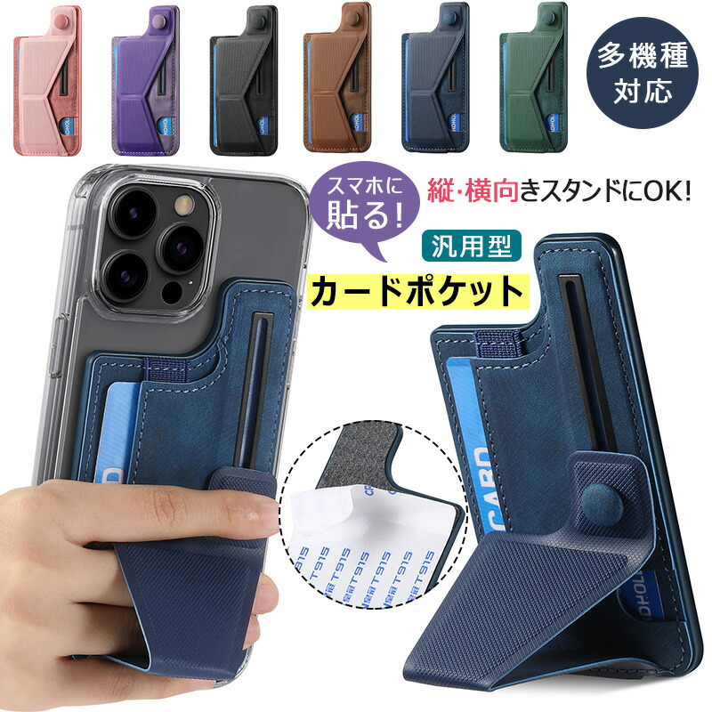 楽天市場】カードケース クレジットカードケース カードホルダー