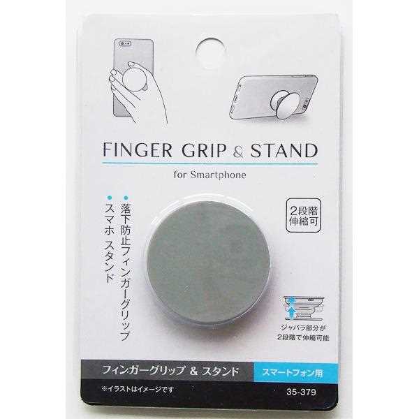 楽天市場】スマホ用フィンガーグリップ&スタンド 2段階伸縮 直径4cm