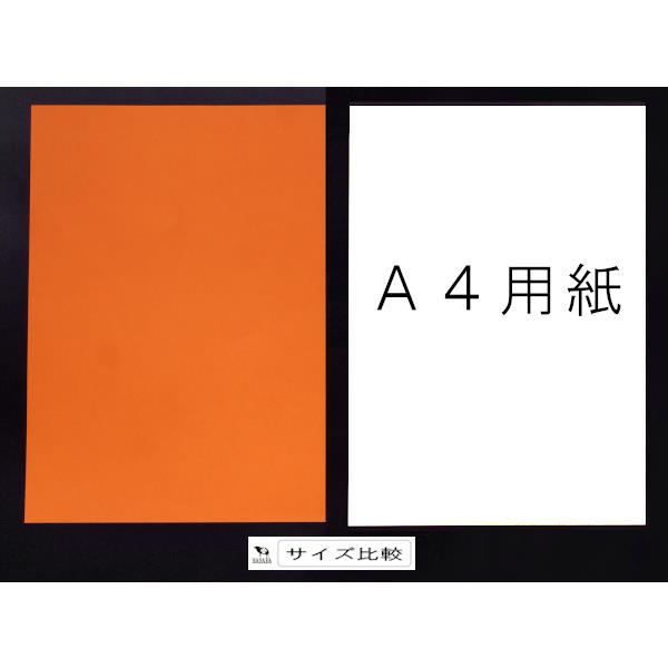 楽天市場】色画用紙 やまぶき 36.3×25.7cm 6枚入 (100円ショップ 100円