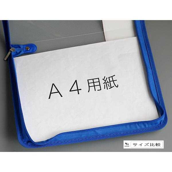 楽天市場】A4ファスナーファイルケース 青 32.5×23×マチ3cm : 100円