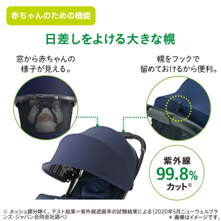 楽天市場】アップリカ(Aprica) クルリー ベビーカー 送料無料 / A型