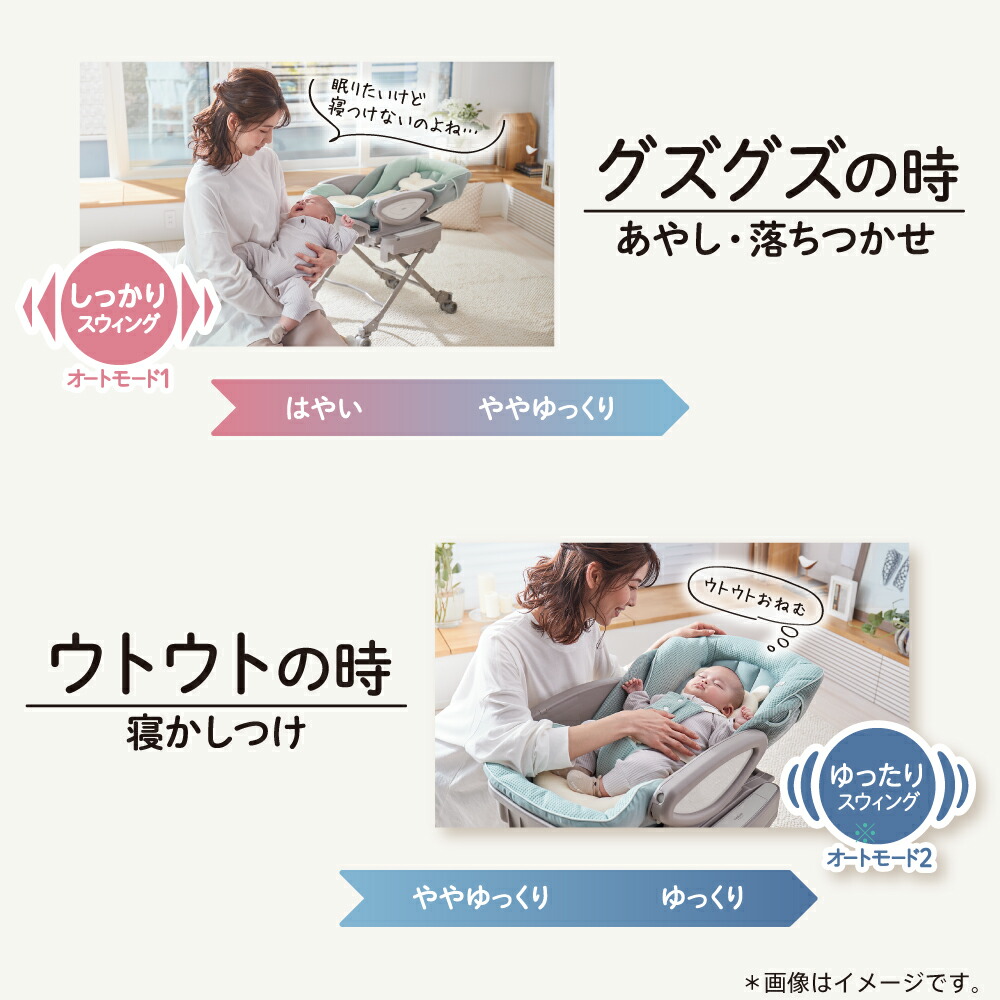 楽天市場】アップリカ(Aprica) ユラリズム オート(YuraLism AUTO