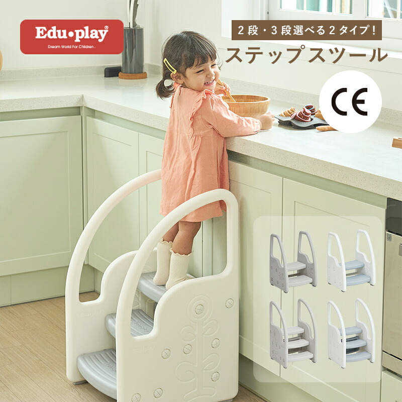 楽天市場】踏み台 子供 モンテッソーリ 台所育児 ラーニングタワー