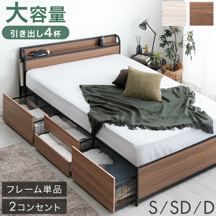 楽天市場】超大容量 収納ベッド シングル セミダブル ダブル フレーム
