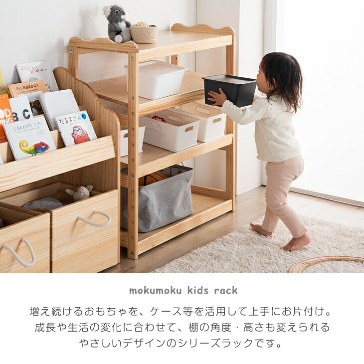 楽天市場】現役ママが考えた 2way角度調節 天然木 おもちゃ 収納
