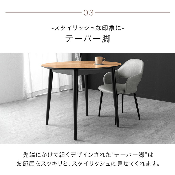 楽天市場】円形 ダイニングテーブル 単品 90センチ 2人掛け 天然木