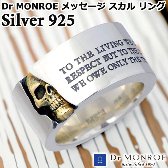 楽天市場】【ポイント2倍！3/1まで！】 ドクターモンロー Dr MONROE