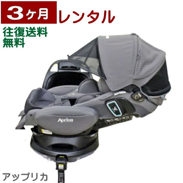 楽天市場】フラディア グロウ isofix 360° セーフティー プレミアムの通販