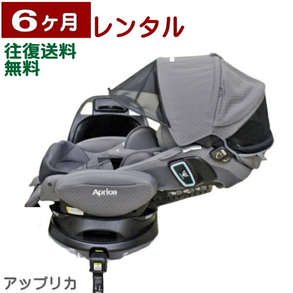 楽天市場】フラディア グロウ isofix 360° セーフティー プレミアムの通販