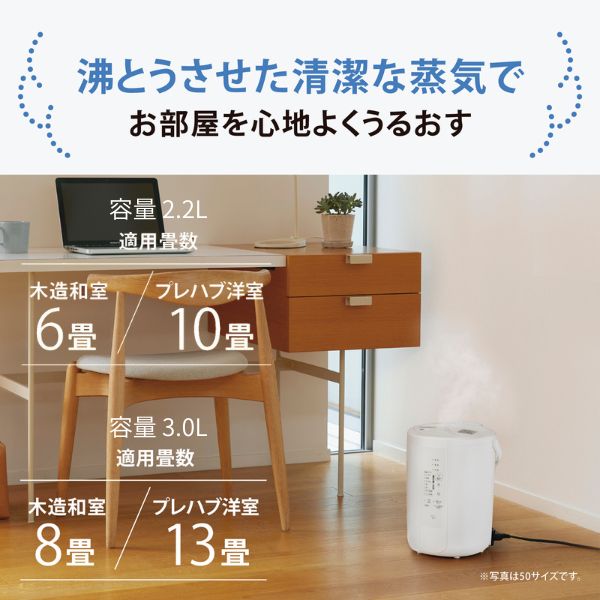 楽天市場】象印 加湿器 スチーム式 フィルター不要 お手入れ簡単 静音