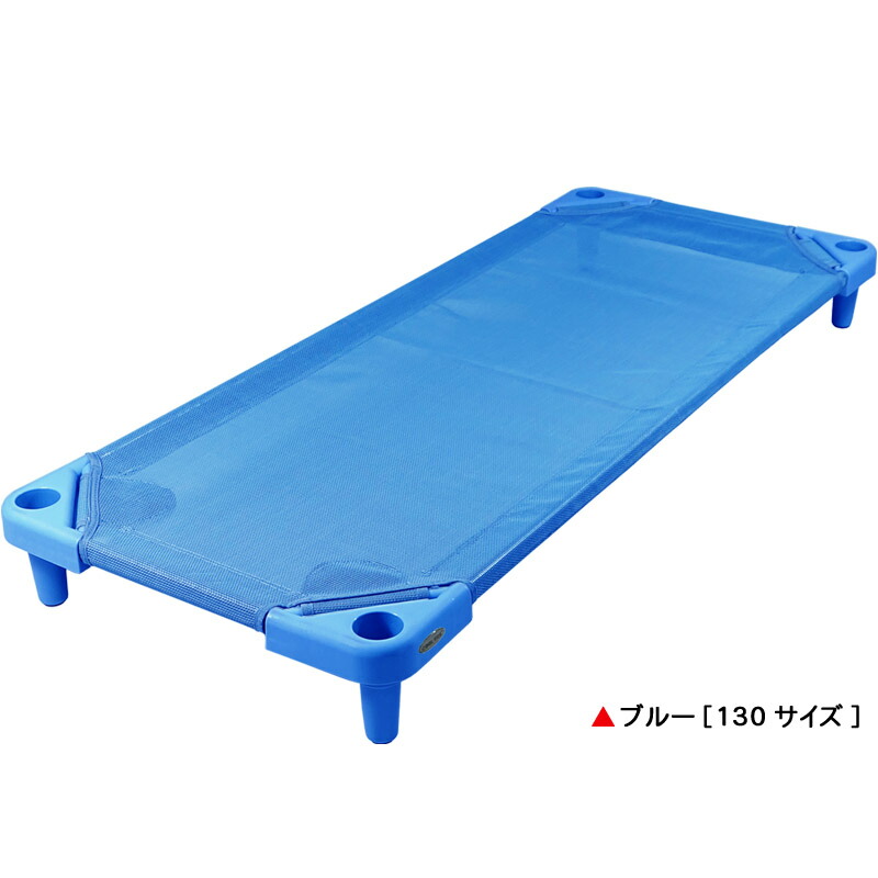 楽天市場】エンドー COOL KIDS スタッキング式抗菌お昼寝コット130