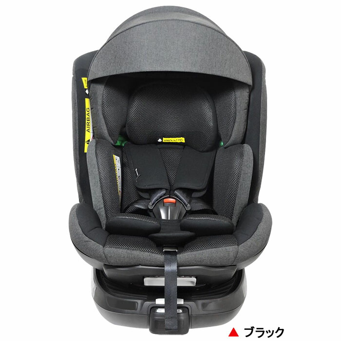 楽天市場】チャイルドシート リーマン カイナロングR129[ブラック