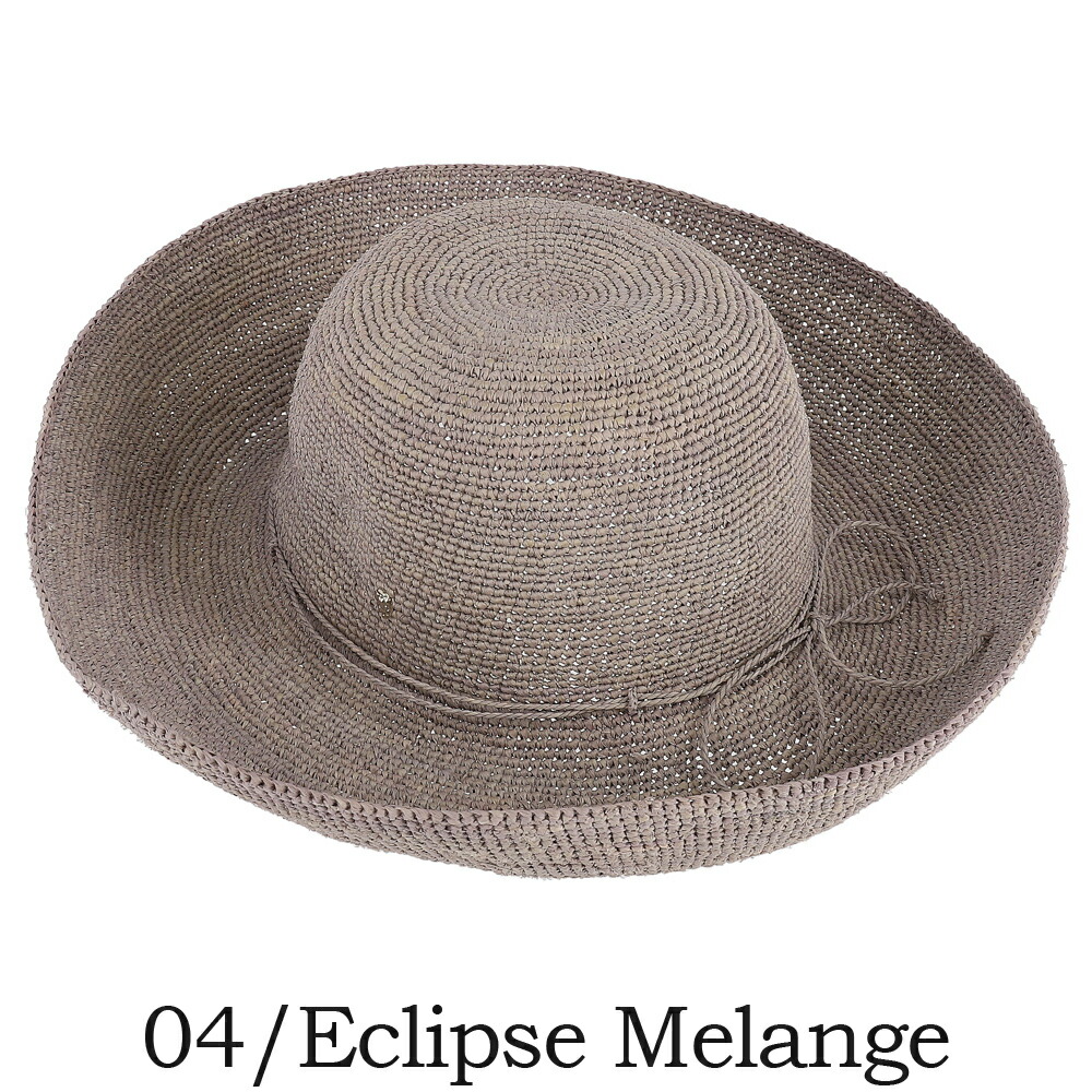 楽天市場】ヘレンカミンスキー プロバンス12 帽子 Helen Kaminski