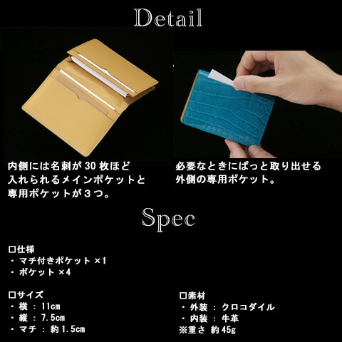 楽天市場】【池田工芸】日本最大のクロコダイル専門店が贈る Crocodile