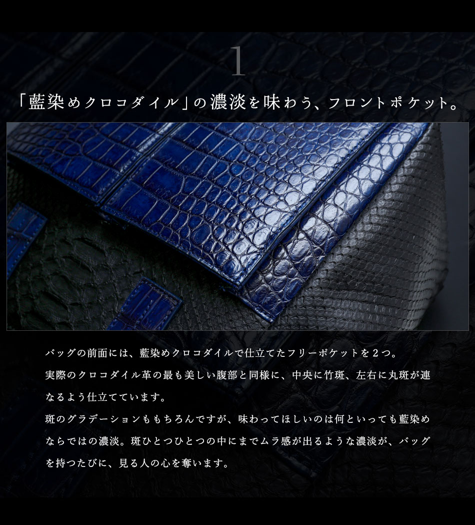 楽天市場】【池田工芸】藍染めクロコダイル×純黒パイソン。池田の