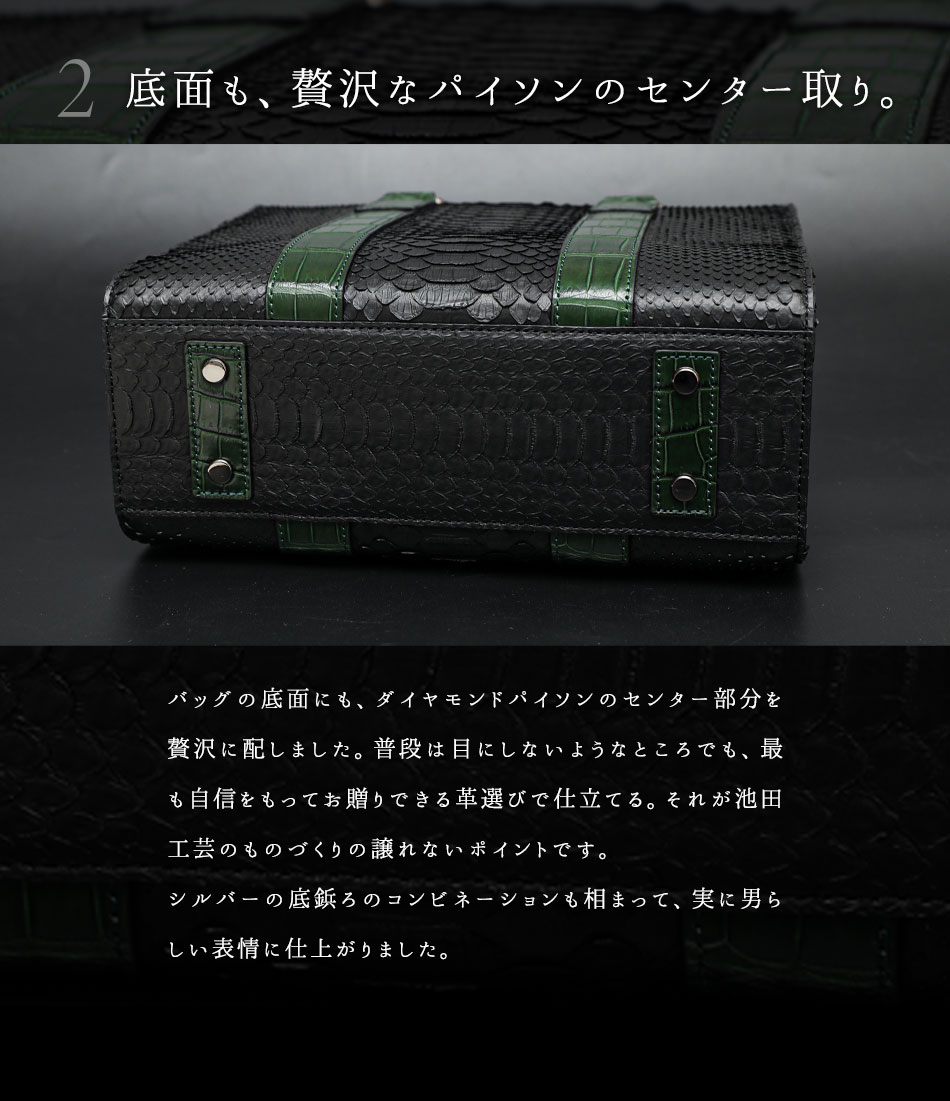 楽天市場】【池田工芸】優雅なひと時のためのクロコダイル×パイソン