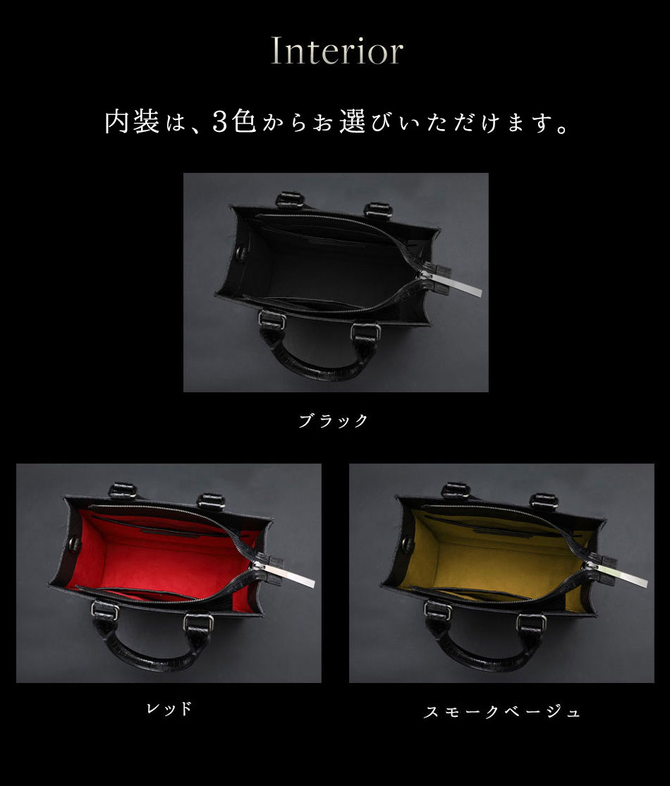 楽天市場】【池田工芸】優雅なひと時のためのクロコダイル×パイソン