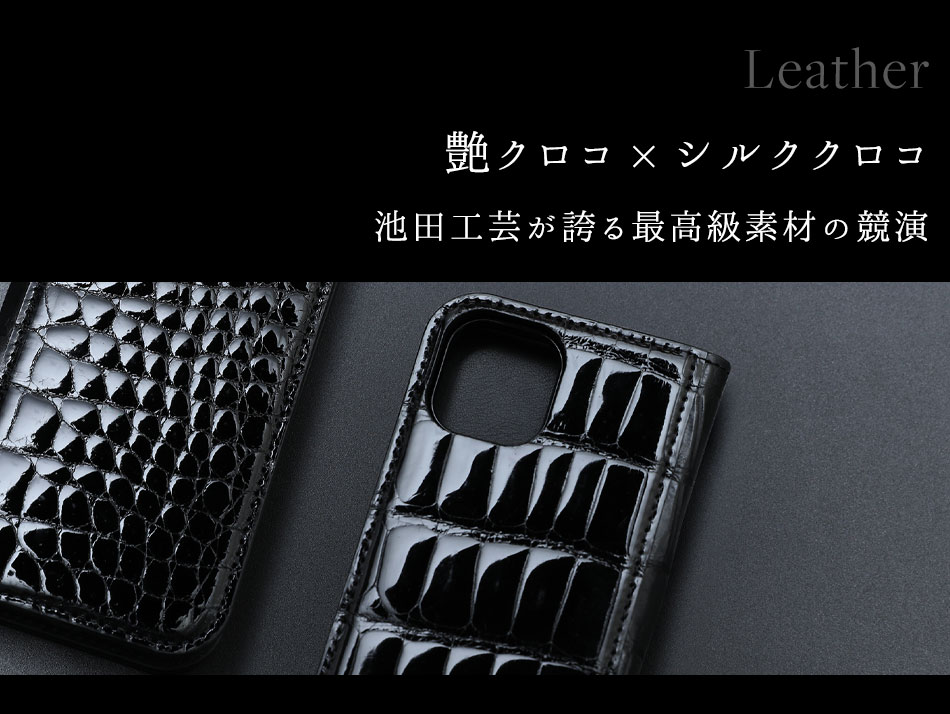 楽天市場】【池田工芸】「本物志向」の方へ贈る、極上クロコダイル