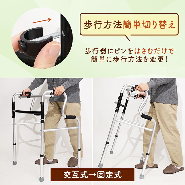 楽天市場】歩行器 介護 室内 高齢者 コンパクト 折りたたみ 多機能