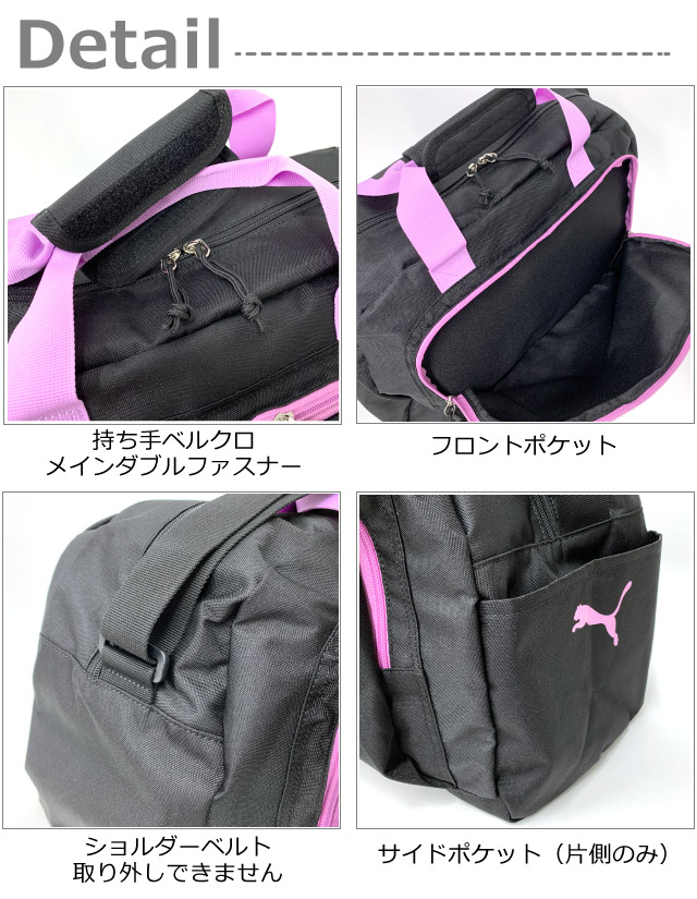 楽天市場】ボストンバッグ ミニ プーマ ミニボストン PUMA 旅行バッグ