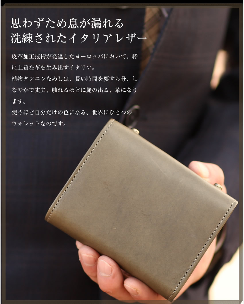 楽天市場】エムピウ ミッレフォッリエ 2P30 財布 折り財布 日本製 革