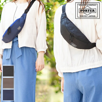 楽天市場】ポーター ムース ウエストバッグ(S) 751-28182 ウエスト