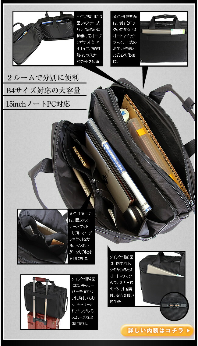 楽天市場】ポーター ステージ 3WAYブリーフケース 620-08283 ビジネス