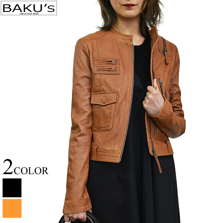 ノーカラー レディースレザージャケット・革ジャン | 通販・人気