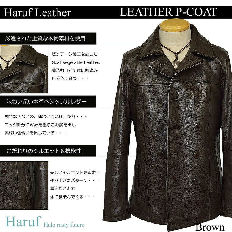 楽天市場】Baku 本革 レザー ピーコート レザージャケット 革ジャン